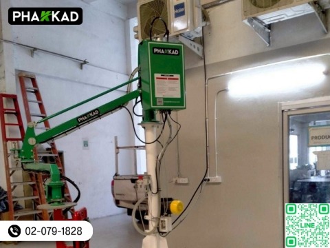 เครื่องช่วยยก Hybrid Manipulator